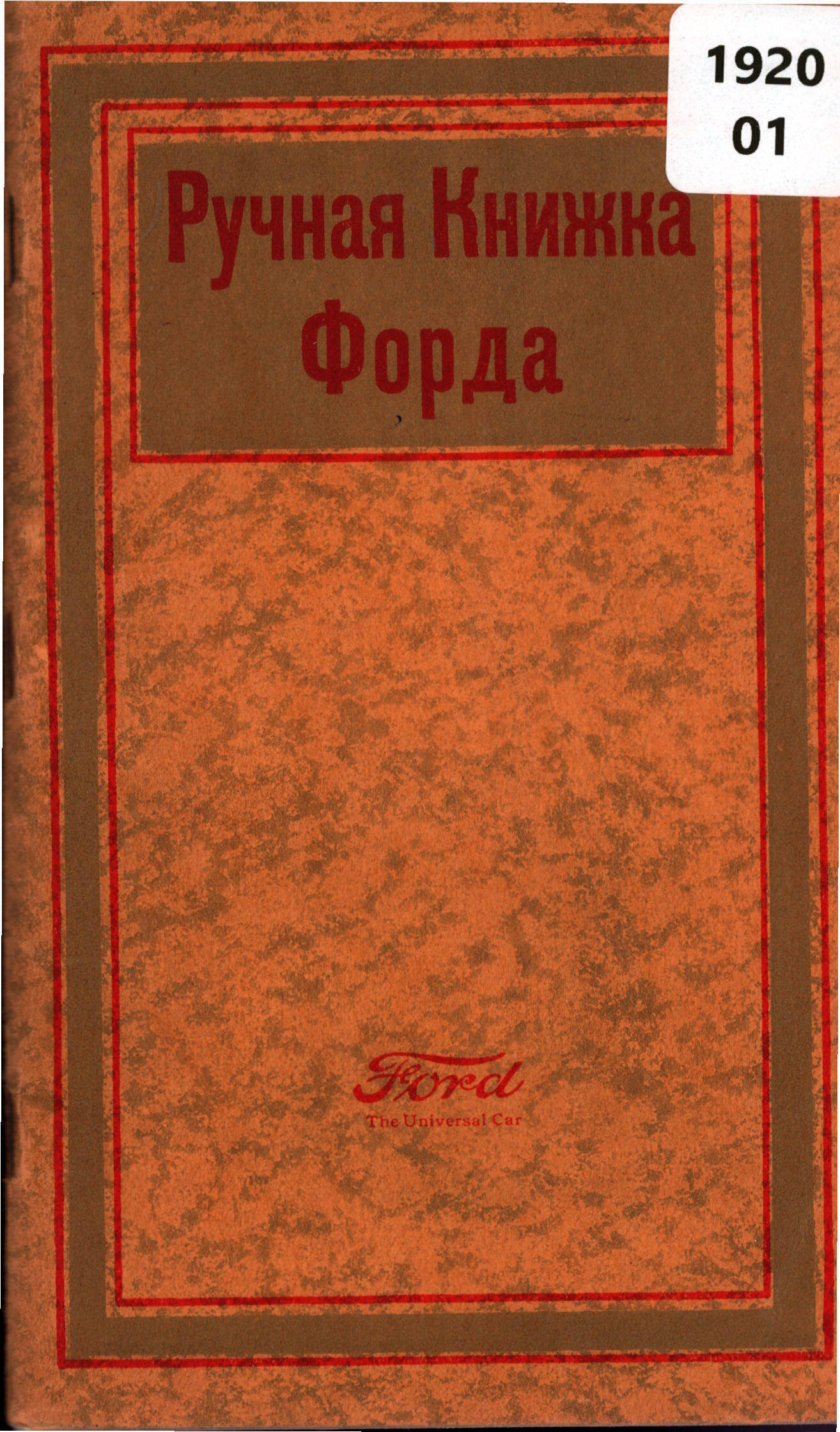 1456_f.jpg